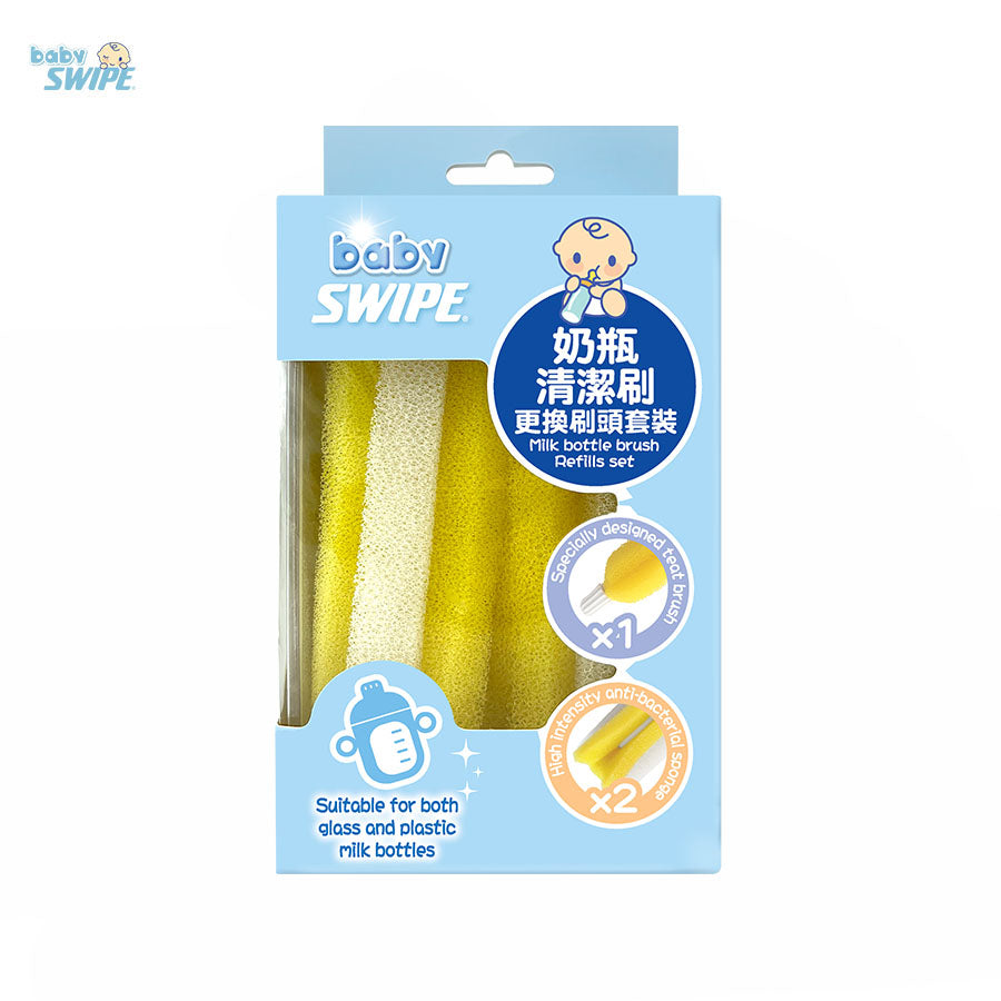 babySWIPE Milk Bottle Brush Set