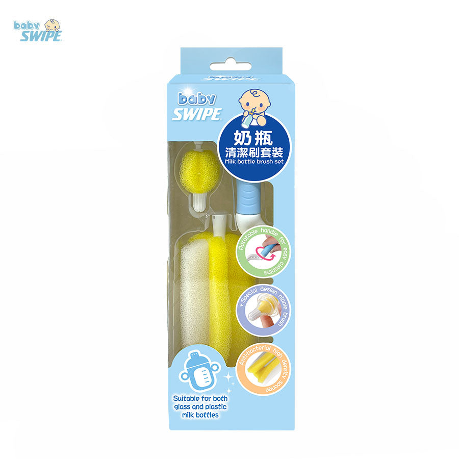 babySWIPE Milk Bottle Brush Set